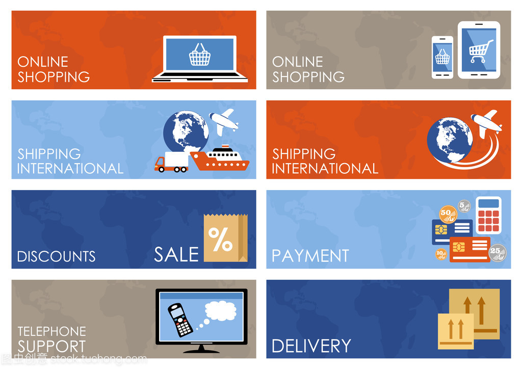 数字商潮，一键即达 在线购物与电子商务横幅广告精选